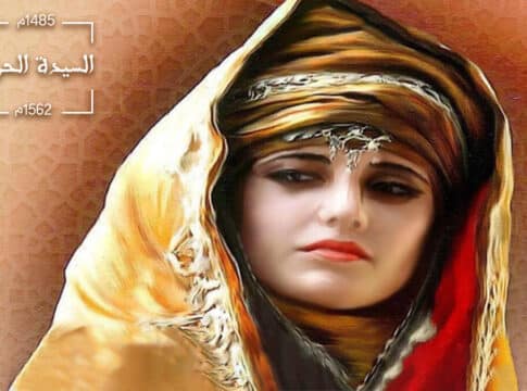 السيدة الحرة … من أميرة شفشاون إلى ملكة القراصنة