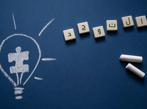 اضطراب طيف التوحد…مرض خلقي أم مكتسب؟