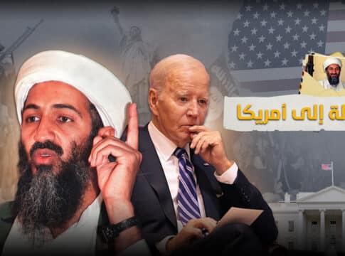 شبح بن لادن يرعب أمريكا من جديد