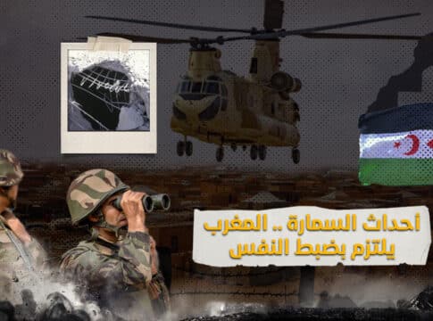 أحداث السمارة