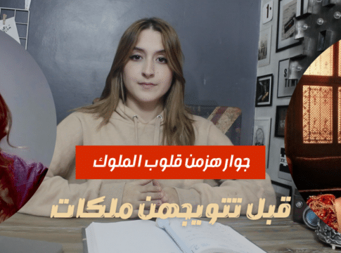 جواري السلاطين العثمانيين
