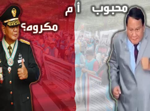 “برابو سوبيانتو” رجل عدواني أم جد محبوب؟